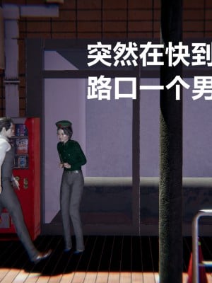 [宮本大哥] 賭輸了，老婆女兒~_0010