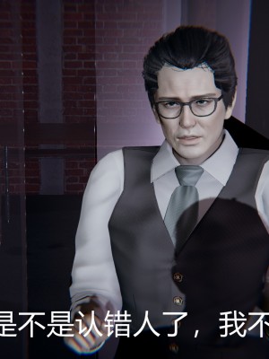 [宮本大哥] 賭輸了，老婆女兒~_0090