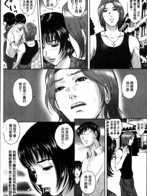 MON-MON今夜妻子的秘密曝光_110