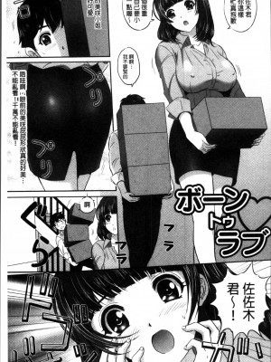 MON-MON今夜妻子的秘密曝光_124