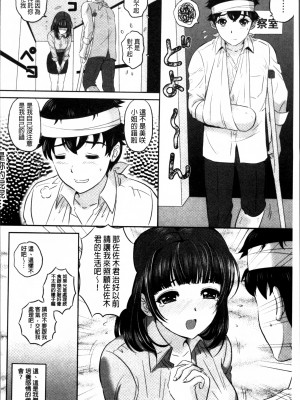 MON-MON今夜妻子的秘密曝光_125