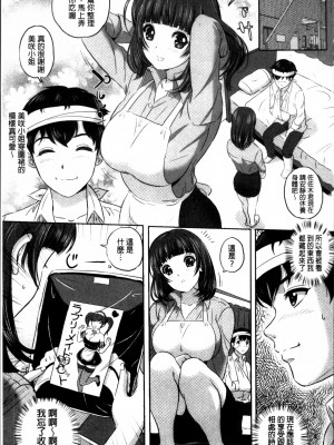 MON-MON今夜妻子的秘密曝光_126