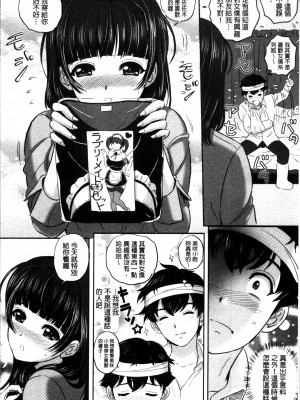 MON-MON今夜妻子的秘密曝光_127