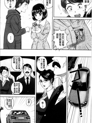 MON-MON今夜妻子的秘密曝光_161