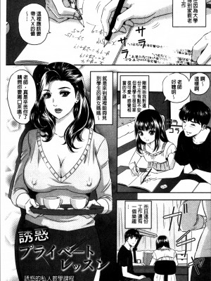 MON-MON今夜妻子的秘密曝光_162