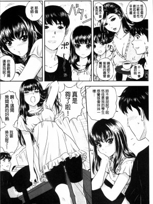 MON-MON今夜妻子的秘密曝光_163