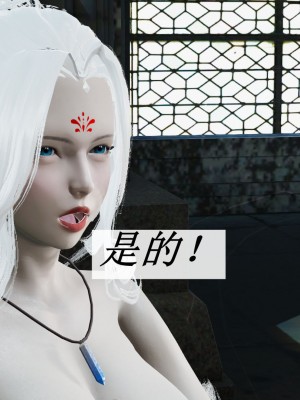 [3D]斗罗玉传01-09_1034