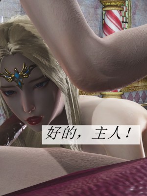[3D]斗罗玉传01-09_1086