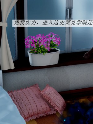 [3D]斗罗玉传01-09_1272