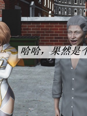 [3D]斗罗玉传01-09_1309