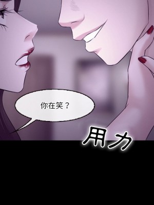 愛情撲朔迷離 52-53話_53_085