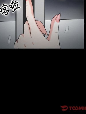 愛情撲朔迷離 52-53話_53_147