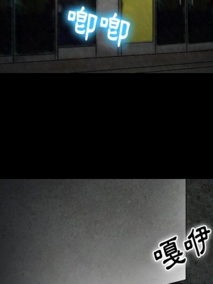 愛情撲朔迷離 52-53話_53_150