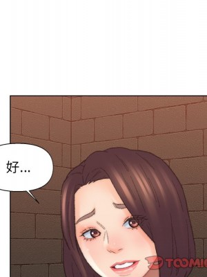 爸爸的壞朋友 49-50話_49_056