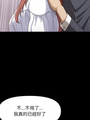 墮落的人生 67-68話_67_061