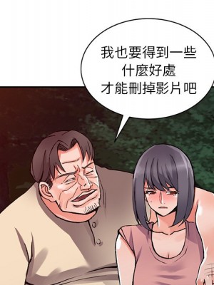 富少的貼身管家 12-13話_13_027