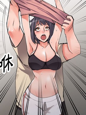 富少的貼身管家 12-13話_13_034