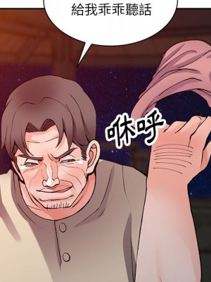 富少的貼身管家 12-13話_13_038