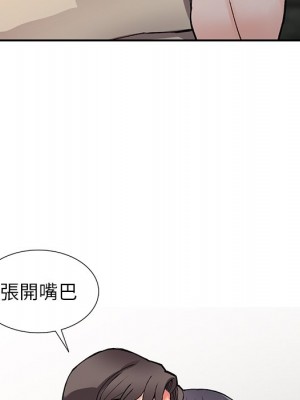 富少的貼身管家 12-13話_13_039