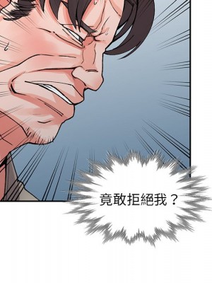 富少的貼身管家 12-13話_13_048