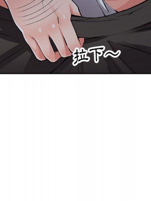 富少的貼身管家 12-13話_13_053