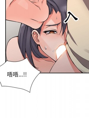 富少的貼身管家 12-13話_13_059