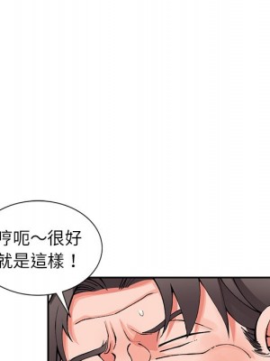 富少的貼身管家 12-13話_13_062