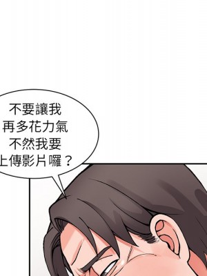 富少的貼身管家 12-13話_13_081