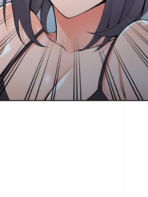 富少的貼身管家 12-13話_13_098