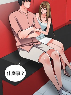 富少的貼身管家 12-13話_13_126