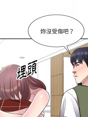 妹妹真善良 25話[完結]_25_044