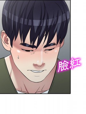 妹妹真善良 25話[完結]_25_061