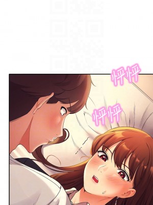 誰說理組沒正妹？ 28-29話_29_08