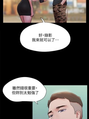 協議換愛 134-135話_134_28