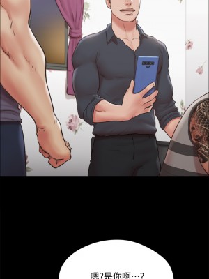 協議換愛 134-135話_135_22