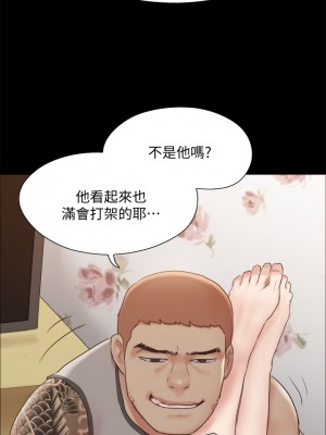 協議換愛 134-135話_135_23