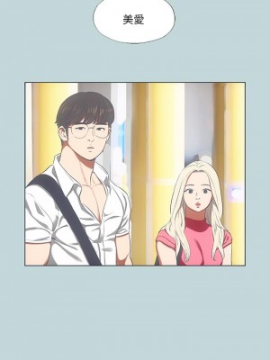 縱夏夜之夢 63-64話_63_03