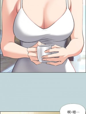 縱夏夜之夢 63-64話_63_07
