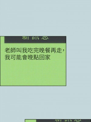 縱夏夜之夢 63-64話_63_13