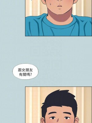 縱夏夜之夢 63-64話_63_16