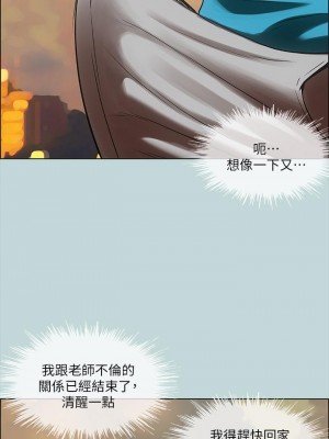 縱夏夜之夢 63-64話_63_24