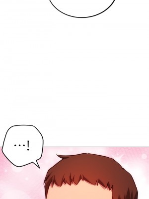 換個姿勢好嗎？ 1-7話_03_39