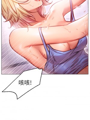 換個姿勢好嗎？ 1-7話_04_27