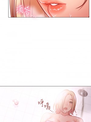 換個姿勢好嗎？ 1-7話_04_34