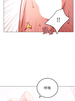 換個姿勢好嗎？ 1-7話_04_38