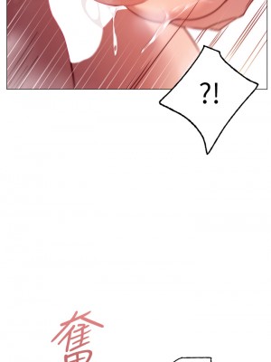 換個姿勢好嗎？ 1-7話_04_54