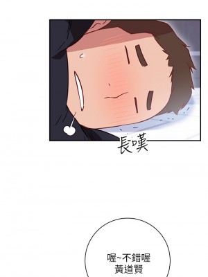 換個姿勢好嗎？ 1-7話_06_32