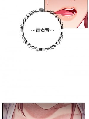 換個姿勢好嗎？ 1-7話_07_13
