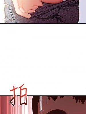 換個姿勢好嗎？ 1-7話_07_52