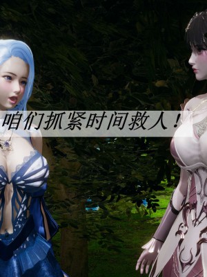 [3D]斗罗玉传19-21_0410